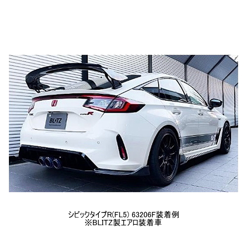 BLITZ（ブリッツ） BLITZ NUR-SPEC CUSTOM EDITION ホンダ シビック