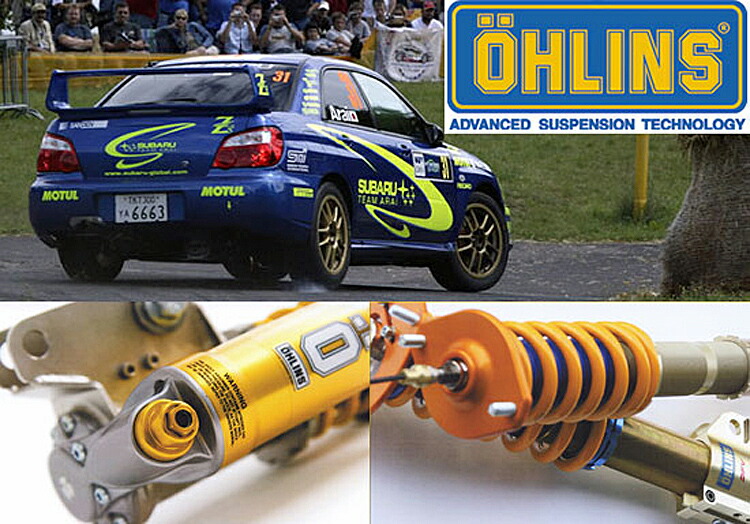 OHLINS（オーリンズ） タイプ HAL ショックアブソーバー スズキ