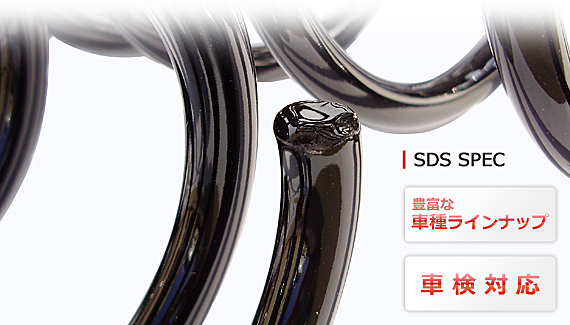 オーバーテック ストリートダウンサスペンション スズキ スイフト 2WD HT51S用 品番：OTS-HT51S :  ot-streetdsus-otsht51s : 矢東タイヤ - 通販 - Yahoo!ショッピング