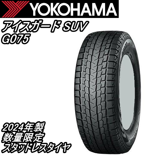 ブリザック DM-Z3 285/75R16 116Q BRIDGESTONE BLIZZAK ブリヂストン 1