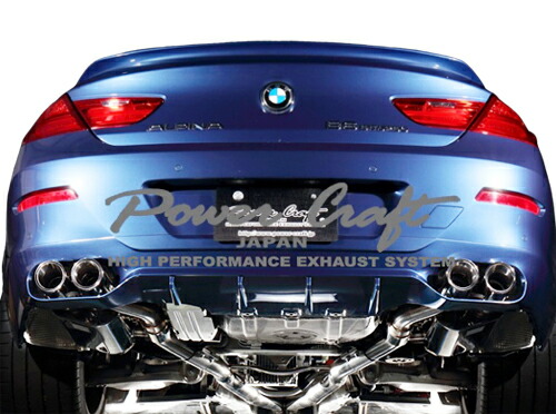 パワークラフト ハイブリッドエキゾーストマフラーシステム BMW 
