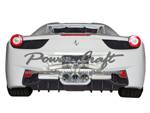 フェラーリ458 マフラー」の人気商品一覧 | 安い商品を通販サイトから