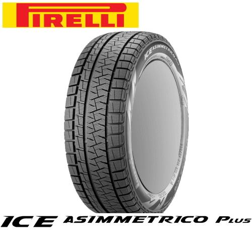 【輸入車用】ピレリ アイス アシンメトリコ プラス 195/55R16 と オススメアルミホィール 16インチとの4本セット :impstl1955516set iceasimmetricoplus:矢東タイヤ