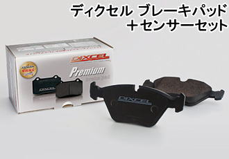 DIXCEL BRAKE PAD ES Type フロント スバル フォレスター SJ5用