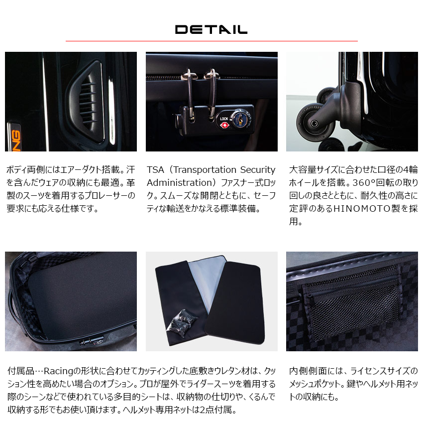 PROTEX RACING プロテックス レーシングケース レーシング J(ジャンボ