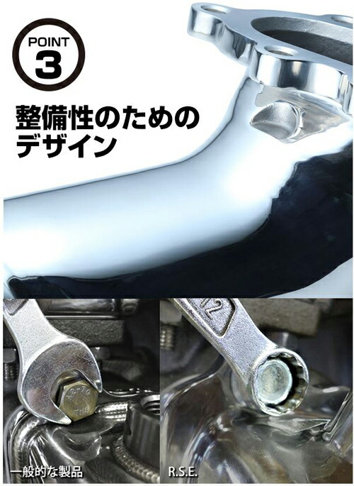 リアルスピードエンジニアリング タービンアウトレットパイプ 日産