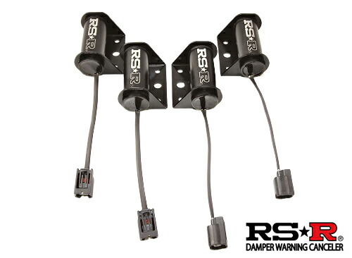 RS R SIG☆CON DAMPER WARNING CANCELER BMW M4 F82 3C30用 DWCBM042 アールエスアール シグコン ダンパーワーニングキャンセラー : rsr sigcon dwc f82 : 矢東タイヤ