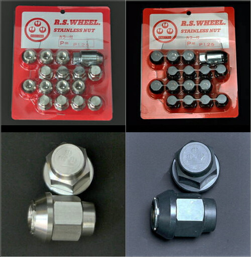RSワタナベ&アドバンad07 4本セット&協永産業レデューラレーシングナット レーシングサービスワタナベ RS Watanabe専用 ホイール取付ナット 16個