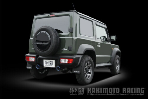 【クーポンで100円OFF】柿本改 カキモトレーシング Class KR スズキ ジムニーシエラ JB74W用 左右出し センター付き(S71355S) | 柿本改 | 02