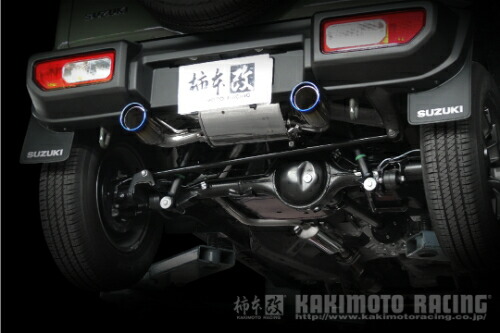 【クーポンで100円OFF】柿本改 カキモトレーシング Class KR スズキ ジムニーシエラ JB74W用 左右出し センター付き(S71355S) | 柿本改 | 03