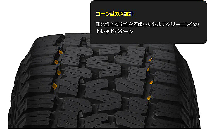 スタイヤで タイヤサイズ：265/70R16 1本 矢東タイヤ - 通販 - PayPay