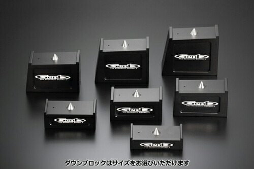 GENB（玄武） 玄武(ゲンブ) ハイトダウンブロックキット トヨタ