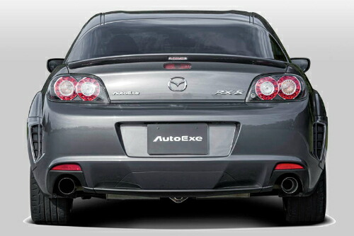 rx-8 マフラー（オートエクゼ）の商品一覧 通販 - Yahoo!ショッピング