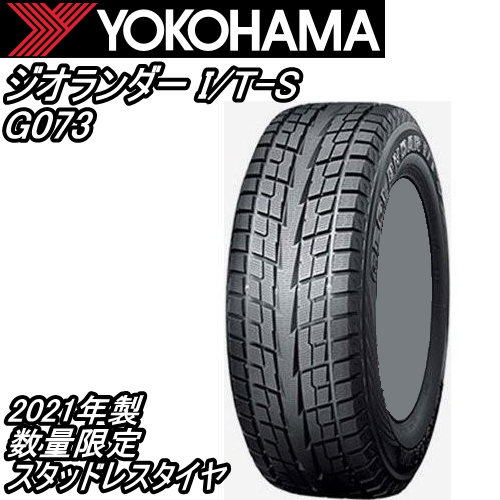 最新コレックション 2021年製 ヨコハマ P245/60R20 2本 107Q YOKOHAMA