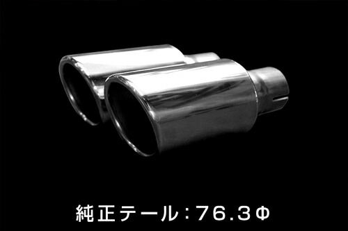 スルガスピード PFSループサウンドマフラー(標準テール) マツダ