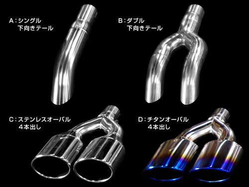 スルガスピード PFSマフラー(シングル下向きテール) トヨタ ヴェル 
