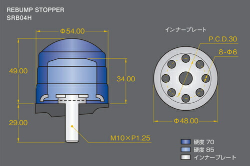 GENB（玄武） 玄武(ゲンブ) ストロークストッパー トヨタ ハイエース