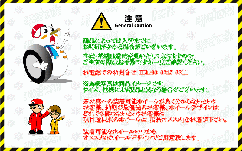 ランドクルーザー 200系用】ヨコハマ アイスガード SUV G075 285/60R18