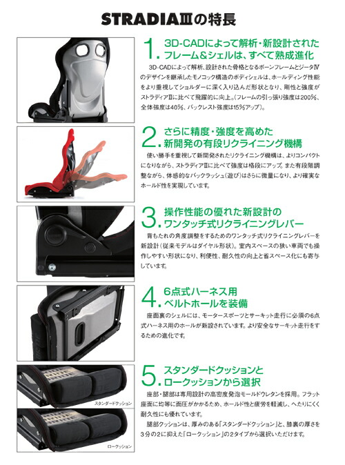 【クーポンで100円OFF】BRIDE STR...の詳細画像4