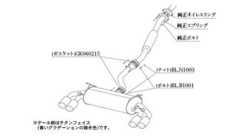 【クーポンで100円OFF】柿本改 カキモトレーシング Class KR スバル BRZ GRバンパー(ガーニッシュ)装着車 ZD8用 (T713182) | 柿本改 | 06