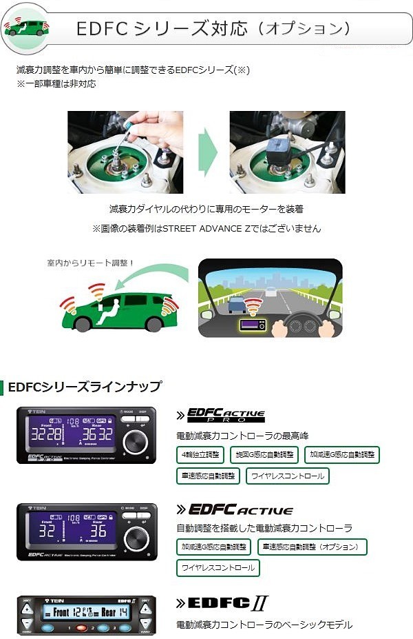 テイン 4x4 ダンパースポーツ トヨタ ランドクルーザー 4WD URJ202W用