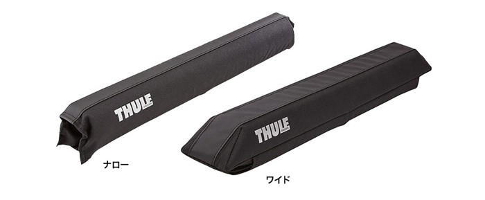 サーフパッド ナローL TH844 76cm幅 Thule（スーリー） サーフパッド ナローL TH844 76cm幅