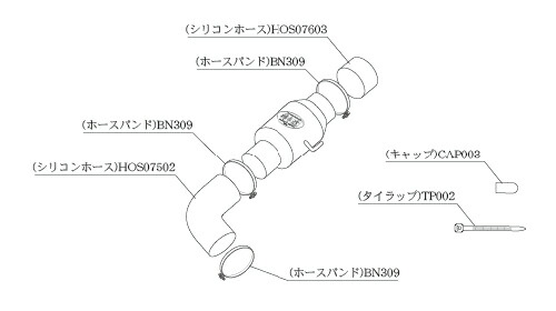 柿本改 カキモトレーシング インテークパイプ スバル BRZ MC後 MT車 ZC6用 (TIP3147) | 柿本改 | 01