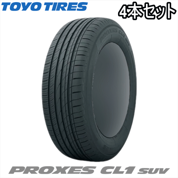 4�{�Z�b�g 225/55R19 99V TOYO TIRE PROXES CL1 SUV �g�[���[ �^�C�� �v���N�Z�X CL1 SUV �V�i �T�}�[�^�C�� �ă^�C��