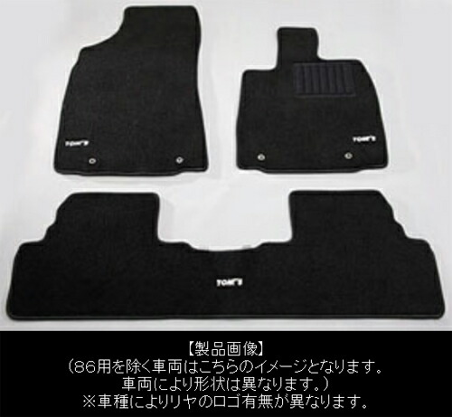 TOM'S FLOORMAT T10 ���N�T�X IS IS350 2WD GSE31�p �i08211-TGE30-1B�j