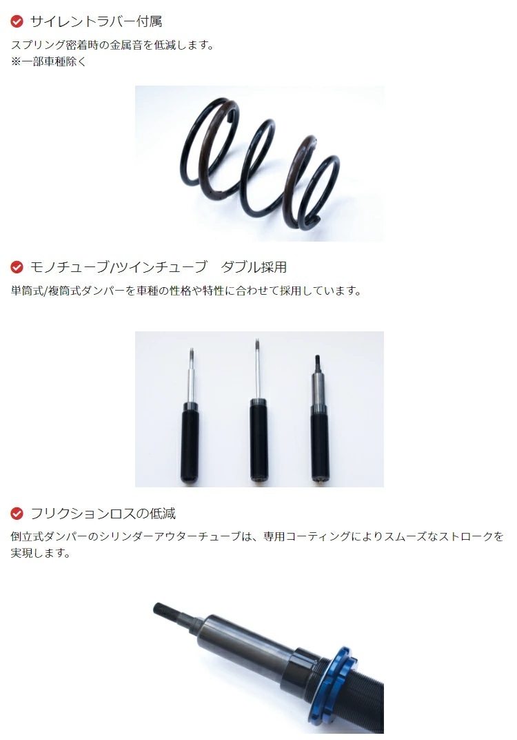 TRUST 車高調 トラスト GReddy グレッディ ストリートダンパー スズキ アルト/アルトワークス/アルト ターボRS FF HA36S用  SD-SZ208 : trust-streetdamper-ha36s-1 : 矢東タイヤ - 通販 - Yahoo!ショッピング