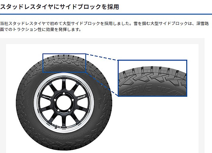 オブザーブW/T-R185/85R16 105/107N LT 新品未使用3本 OBSERVE 185/85R16 105/103N LT トーヨータイヤ オブザーブ