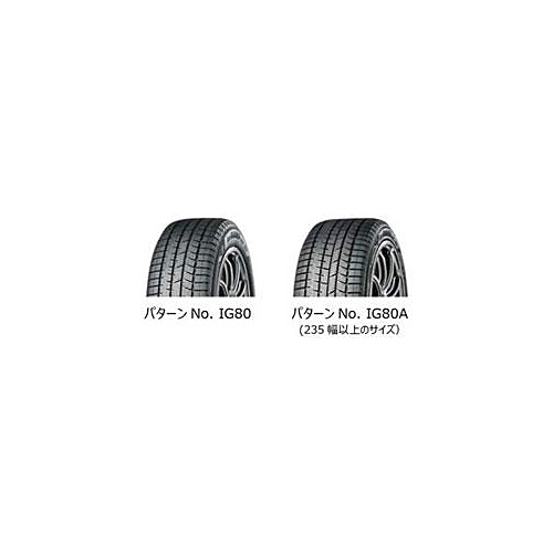 245/40R18 97Q XL YOKOHAMA ice GUARD 8 ヨコハマ アイスガード エイト iG80A 1本 【スタッドレスタイヤ】の画像