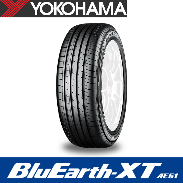 205/55R17 91V YOKOHAMA BluEarth-XT AE61 ヨコハマ タイヤ ブルーアース・エックスティー・エーイーロクイチ 1本｜yatoh