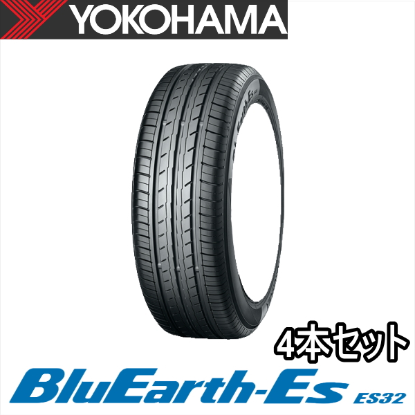 タイムセール】4本セット 185/55R16 83V YOKOHAMA BluEarth-Es ES32