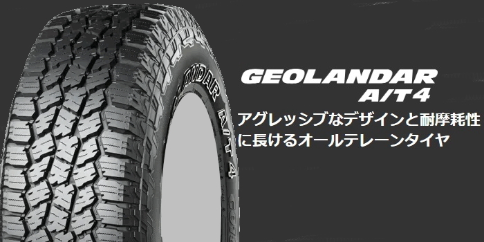 ヨコハマタイヤ（YOKOHAMA TIRE） M.L.J エクストリーム-J XJ04 7J-17