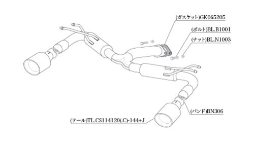 柿本改 カキモトレーシング Class KR マツダ マツダ3 ファストバック BP8P用 ステンレステール(Z71340P) | 柿本改