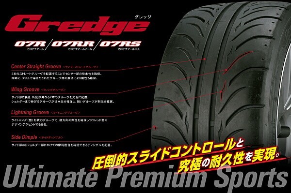 送料＆加工料込 タイヤ フェデラルrs-rr ゼスティノgredge07r - 通販