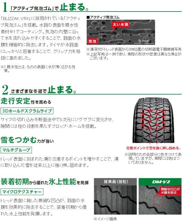 プラド 150系用】ブリヂストン ブリザック DM-V2 265/55R19 と