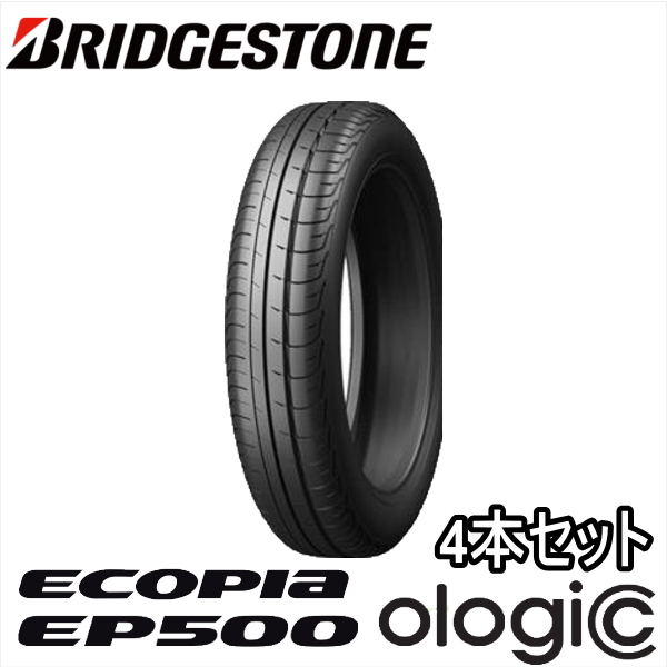 【4/14〜18はクーポンで3％OFF】4本セット 155/70R19 84Q ☆と175/60R19 86Q ☆ BRIDGESTONE ECOPIA EP500 ologic BMW i3 I01用 純正装着タイヤ :ita 4set bs ep500 15570r19 17560r19 psr89070 psr89285:矢東タイヤ2号店