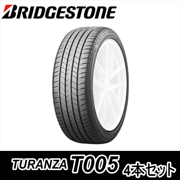 4本セット 255/40R20 101Y MO-Sと285/35R20 104Y MO-S BRIDGESTONE TURANZA T005 ...