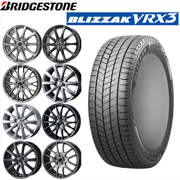 ブリザック　VRX3 215/65R16 タイヤ　アルミホイール　4本セット 国産車用 BRIDGESTONE BLIZZAK VRX3 215/65R16 スタッドレスタイヤと