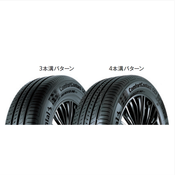 【6/22〜23はクーポンで3％OFF】195/65R15 91V Continental ComfortContact CC7 コンチネンタル コンフォート コンタクト CC7 1本｜yatoh2｜05