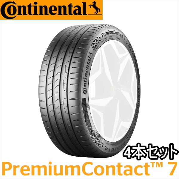 【6/15〜6/16はクーポンで3％OFF】4本セット 235/45R18 98Y XL Continental PremiumContact7 コンチネンタル プレミアム コンタクト7｜yatoh2