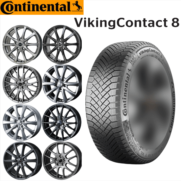 国産車用 Continental Viking Contact8 205/60R16 スタッドレスタイヤ