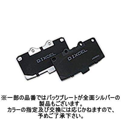 ディクセル ブレーキパッド ECタイプ リア インプレッサ ABS装着車 GC6 アプライドA型用 品番：EC-365040