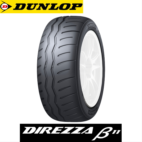 215/45R17 91V XL DUNLOP DIREZZA β11 ダンロップ タイヤ ディレッツァ ベータ11 1本｜yatoh2