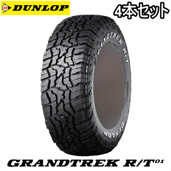 4{Zbg LT225/75R16 110/107Q D DUNLOP GRANDTREK R/T01 ЖʃzCg^[ _bv OgbN RT01
