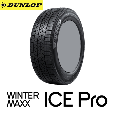 ダンロップスタッドレス205／55R16 91Q超深溝 WINTER MAXX 205/55R16 91Q DUNLOP ICE Pro ダンロップ ウインター