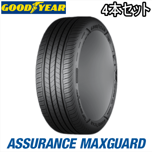 ASSURANCE 4本セット 205/60R16 92V GOODYEAR MAXGUARD グッドイヤー