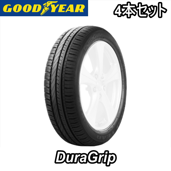 EAGLE F1 4本セット 175/65R15 88T XL GOODYEAR DuraGrip フィアット